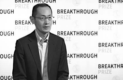Shinya Yamanaka: 2017 Breakthrough Prize Laureate Interviews